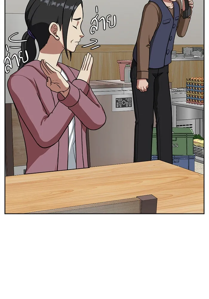 ช่วยเปลี่ยนฉันที ตอนที่ 37. แบซอนจู 3 รูปที่ 119