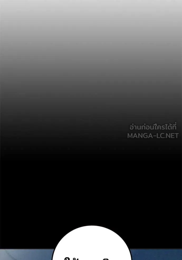 เยาวชนคนคุก3 ตอนที่ 49 รูปที่ 173