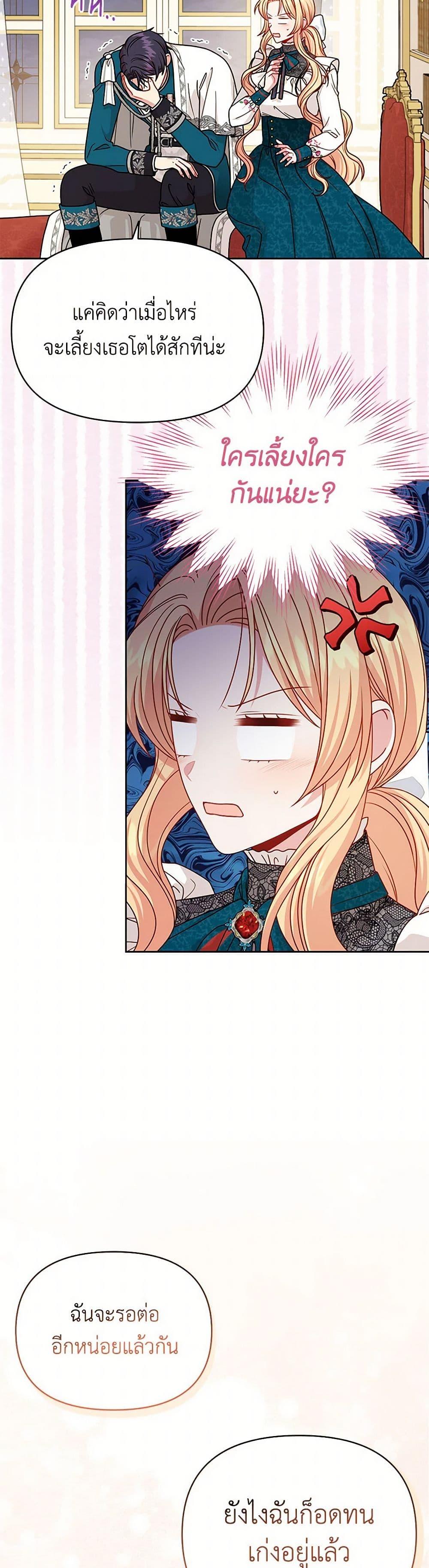 Manga-lc-com อ่านมังงะ อ่านการ์ตูน ออนไลน์ ฟรี My BFF is a Tyrant in Training ตอนที่ 1 2 3 4 5 6 7 8 9 10 11 12 13 14 ฟรี ไม่มีโฆษณา Manga-lc - อ่าน มังงะ อ่าน การ์ตูน ออนไลน์ อ่านมังงะ ฟรี