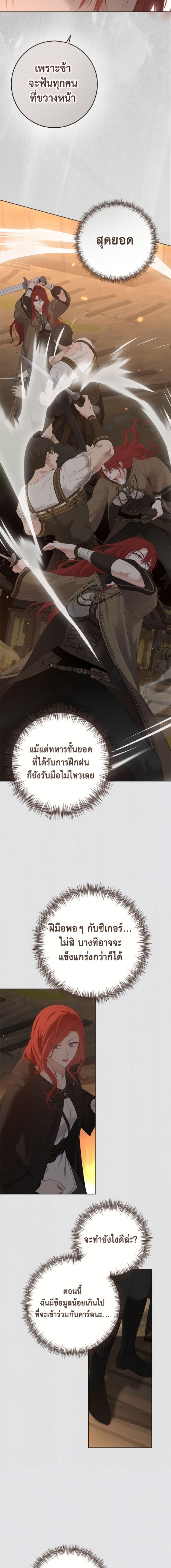 Manga-lc-com อ่านมังงะ อ่านการ์ตูน ออนไลน์ ฟรี I Fell into a Reverse Harem Game! ตอนที่ 1 2 3 4 5 6 7 8 9 10 11 12 13 14 ฟรี ไม่มีโฆษณา Manga-lc - อ่าน มังงะ อ่าน การ์ตูน ออนไลน์ อ่านมังงะ ฟรี