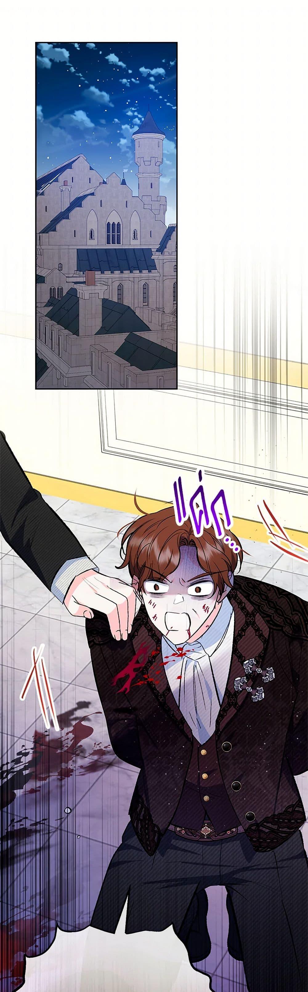 Manga-lc-com อ่านมังงะ อ่านการ์ตูน ออนไลน์ ฟรี I Am A Daughter Loved By The Devil ตอนที่ 1 2 3 4 5 6 7 8 9 10 11 12 13 14 ฟรี ไม่มีโฆษณา Manga-lc - อ่าน มังงะ อ่าน การ์ตูน ออนไลน์ อ่านมังงะ ฟรี