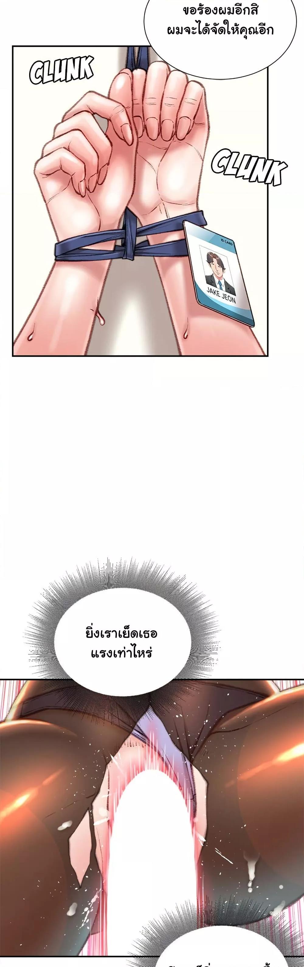 Doujin-Lc- อ่าน โดจิน มังฮวา เกาหลี ญี่ปุ่น จีน แปลไทย Distractions ตอนที่ 1 2 3 4 5 6 7 8 9 10 11 12 13 14 ฟรี ไม่มีโฆษณา อ่าน โดจิน Manhwa เกาหลี ญี่ปุ่น จีน เรามีครบ คัดมาให้เน้นๆ โดจิน 18+ รับประกันความฟินโดย  Doujin Lc