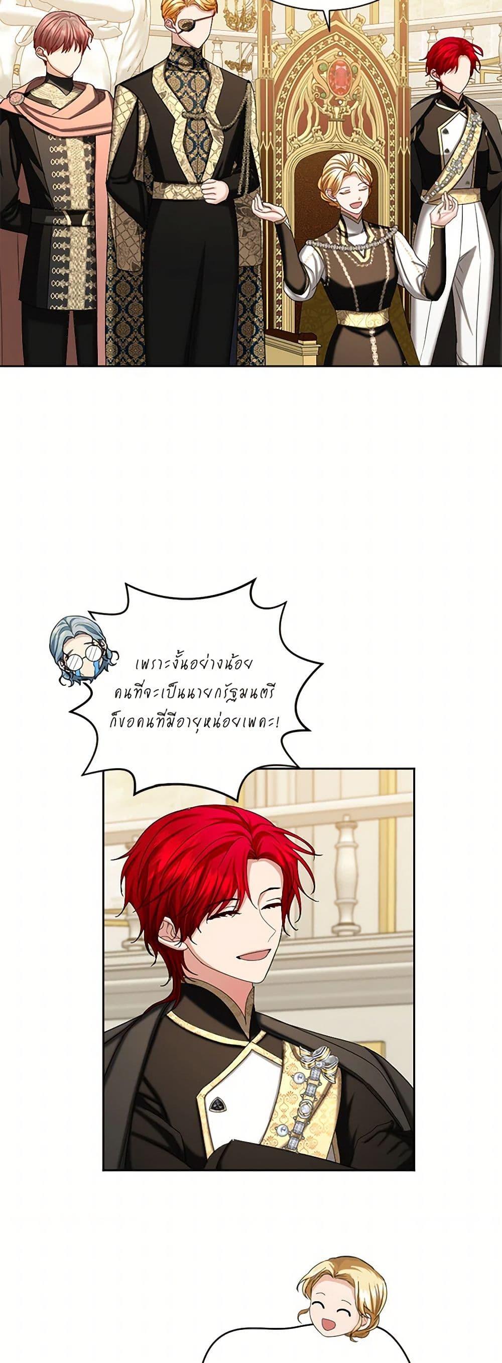 Manga-lc-com อ่านมังงะ อ่านการ์ตูน ออนไลน์ ฟรี The Duchess’s Contract Marriage ตอนที่ 1 2 3 4 5 6 7 8 9 10 11 12 13 14 ฟรี ไม่มีโฆษณา Manga-lc - อ่าน มังงะ อ่าน การ์ตูน ออนไลน์ อ่านมังงะ ฟรี