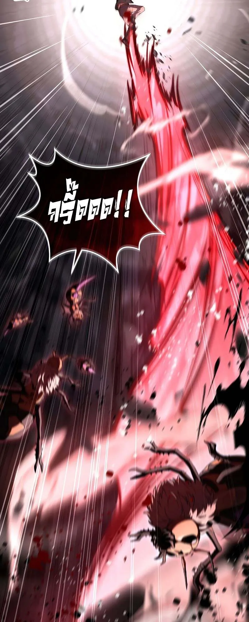 Return of the Frozen Player ตอนที่ ตอนที่ 155 รูปที่ 55