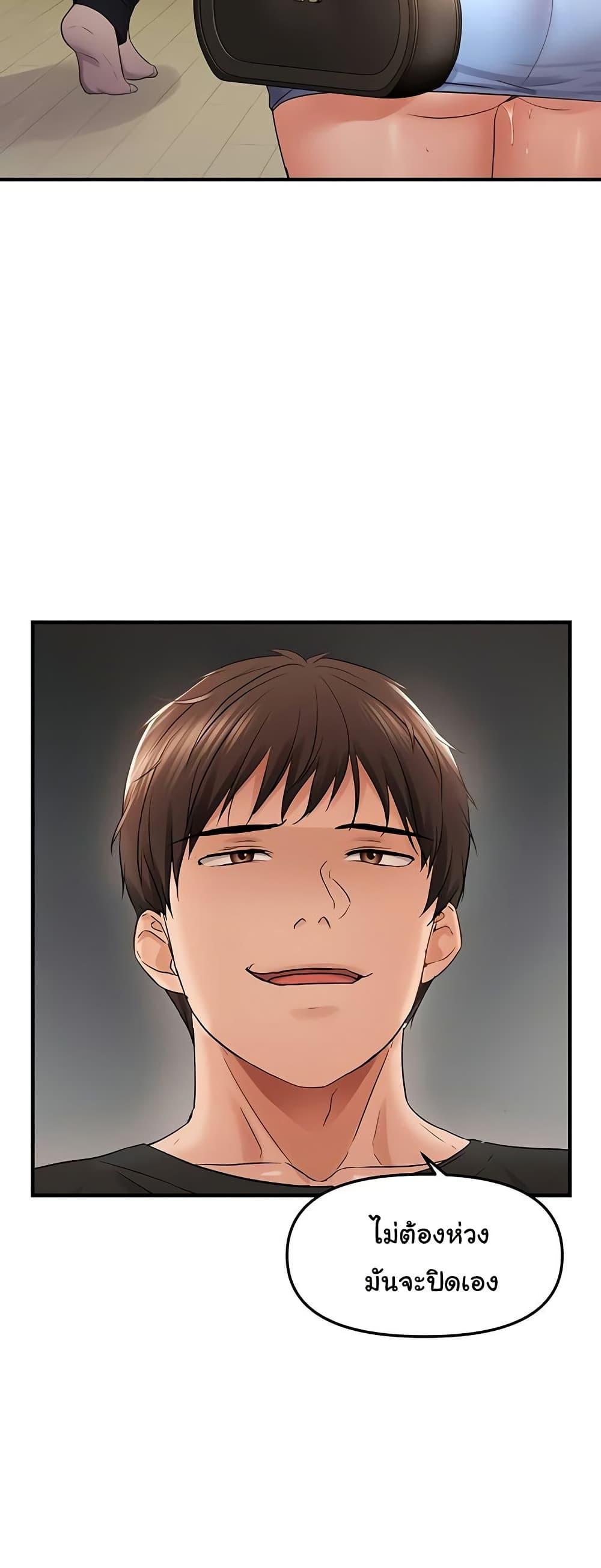 Doujin-Lc- อ่าน โดจิน มังฮวา เกาหลี ญี่ปุ่น จีน แปลไทย Discipling the Top Delinquent Bitch Through a Random Chatting App ตอนที่ 1 2 3 4 5 6 7 8 9 10 11 12 13 14 ฟรี ไม่มีโฆษณา อ่าน โดจิน Manhwa เกาหลี ญี่ปุ่น จีน เรามีครบ คัดมาให้เน้นๆ โดจิน 18+ รับประกันความฟินโดย  Doujin Lc