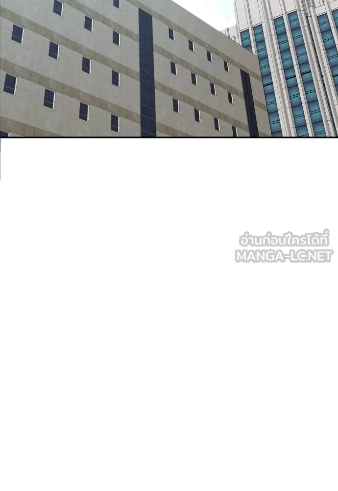 หลานอัจฉริยะ ตอนที่ 19 รูปที่ 14