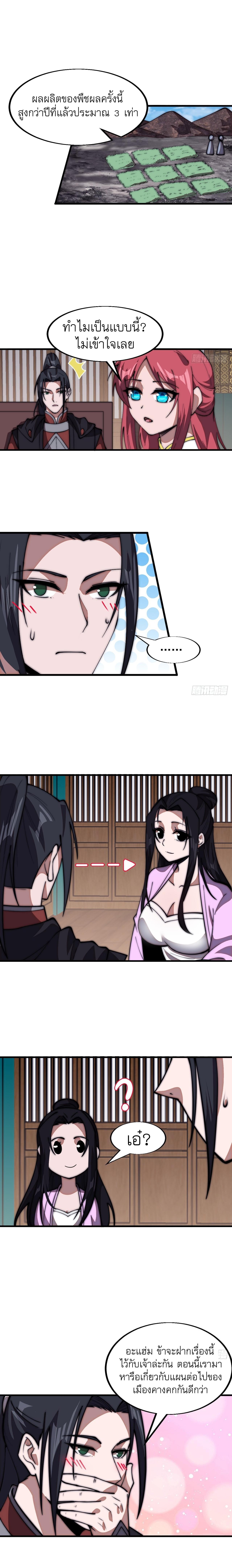 Manga-lc-com อ่านมังงะ อ่านการ์ตูน ออนไลน์ ฟรี It Starts With A Mountain ตอนที่ 1 2 3 4 5 6 7 8 9 10 11 12 13 14 ฟรี ไม่มีโฆษณา Manga-lc - อ่าน มังงะ อ่าน การ์ตูน ออนไลน์ อ่านมังงะ ฟรี