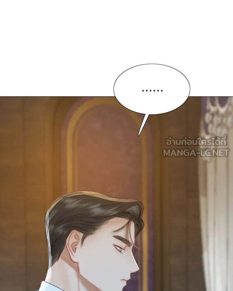 เซเรน่า ตอนที่ 12 รูปที่ 51