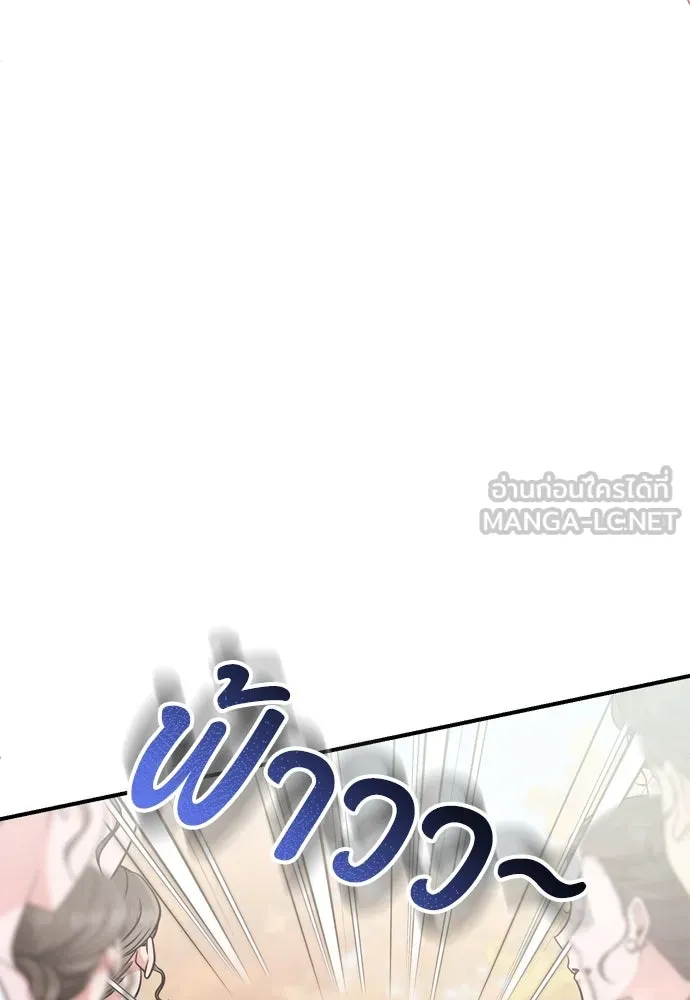 ข้าเนี่ยนะเป็นพระสนม ตอนที่ 46 เผลอตัวช่วย รูปที่ 90