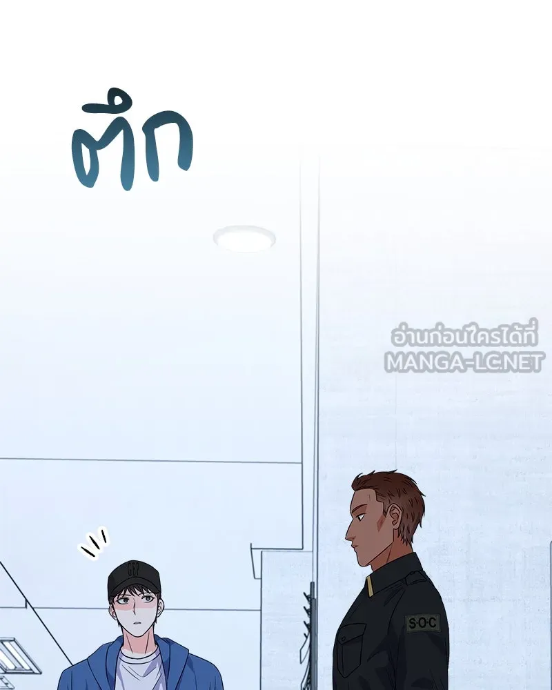 แด่ความเกลียดชัง ตอนที่ 36 รูปที่ 78