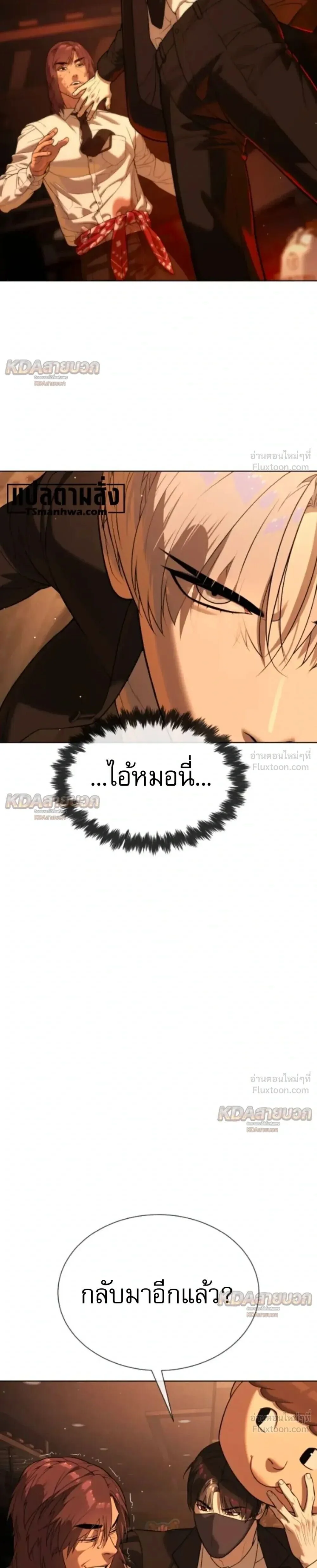 Manga-lc-com อ่านมังงะ อ่านการ์ตูน ออนไลน์ ฟรี Killer Peter ปีเตอร์โคตรนักฆ่า ตอนที่ 1 2 3 4 5 6 7 8 9 10 11 12 13 14 ฟรี ไม่มีโฆษณา Manga-lc - อ่าน มังงะ อ่าน การ์ตูน ออนไลน์ อ่านมังงะ ฟรี