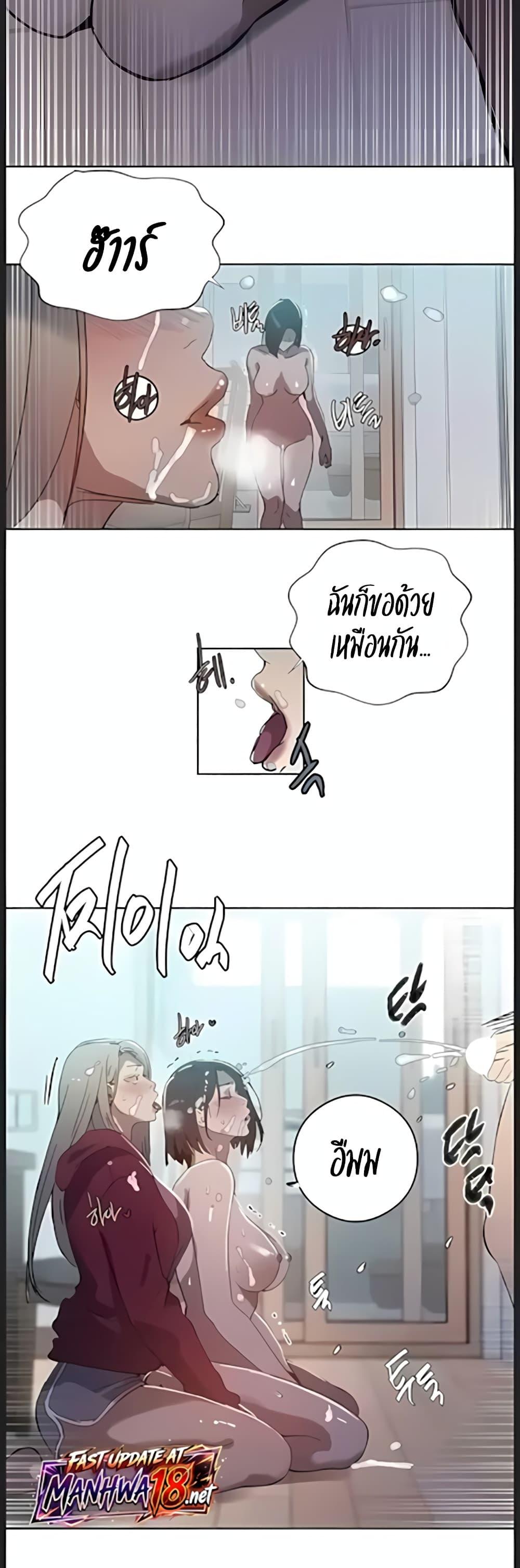 Doujin-Lc- อ่าน โดจิน มังฮวา เกาหลี ญี่ปุ่น จีน แปลไทย Secret Class ตอนที่ 1 2 3 4 5 6 7 8 9 10 11 12 13 14 ฟรี ไม่มีโฆษณา อ่าน โดจิน Manhwa เกาหลี ญี่ปุ่น จีน เรามีครบ คัดมาให้เน้นๆ โดจิน 18+ รับประกันความฟินโดย  Doujin Lc