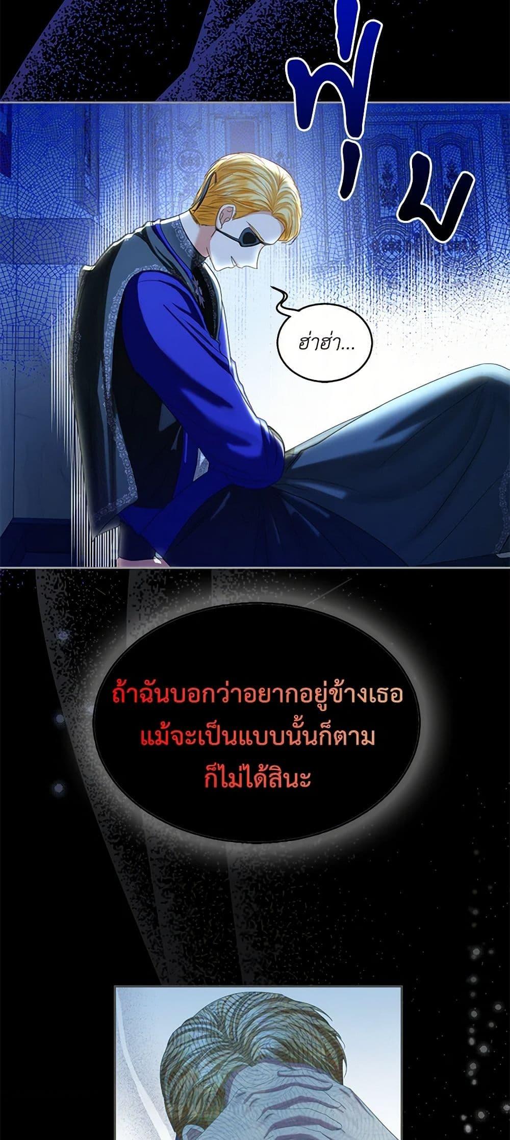 Manga-lc-com อ่านมังงะ อ่านการ์ตูน ออนไลน์ ฟรี The Duchess’s Contract Marriage ตอนที่ 1 2 3 4 5 6 7 8 9 10 11 12 13 14 ฟรี ไม่มีโฆษณา Manga-lc - อ่าน มังงะ อ่าน การ์ตูน ออนไลน์ อ่านมังงะ ฟรี