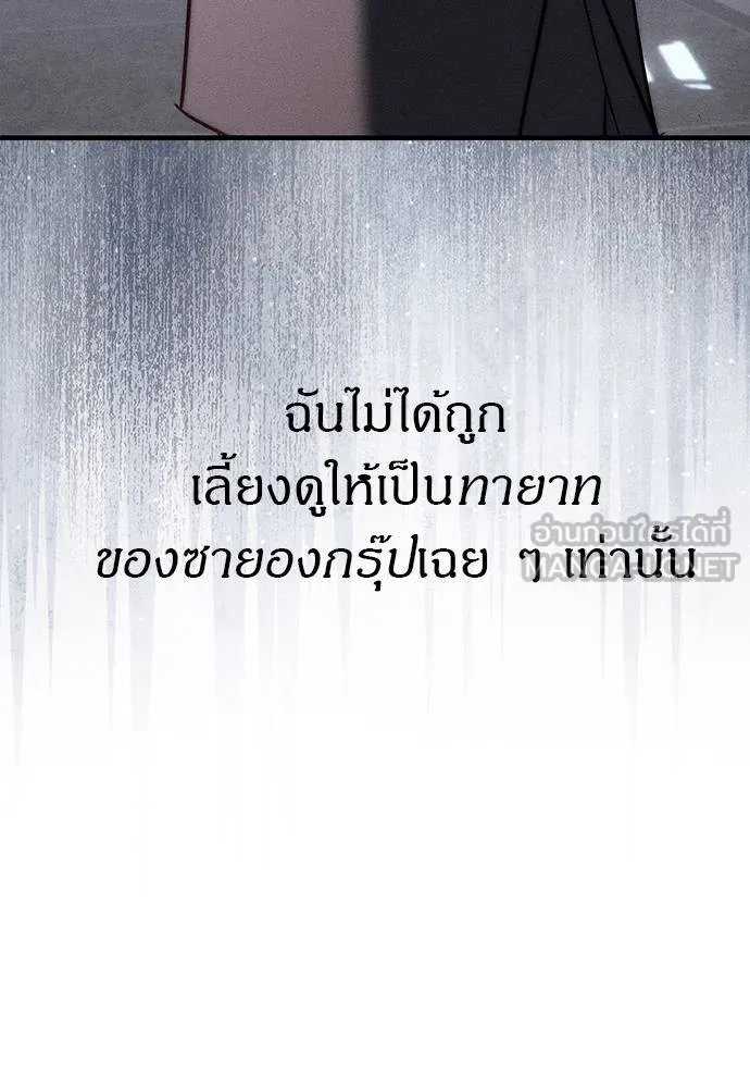 ปฏิบัติการลับ ตอนที่ 96 รูปที่ 48