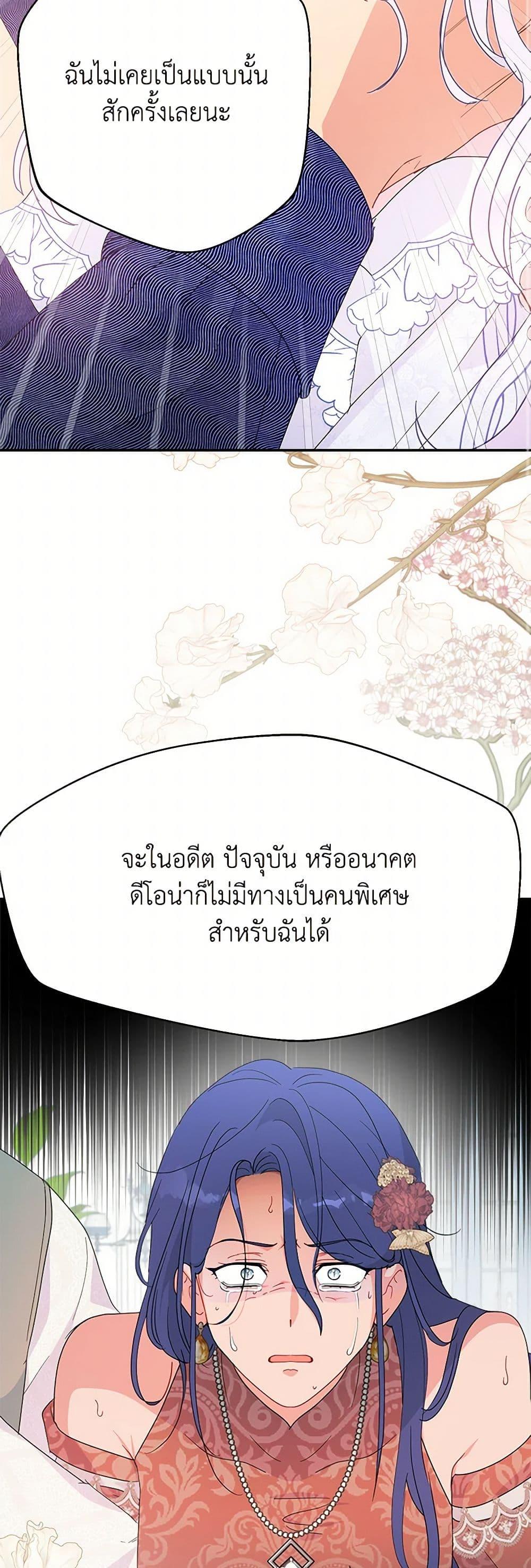 Manga-lc-com อ่านมังงะ อ่านการ์ตูน ออนไลน์ ฟรี Forget My Husband, I’ll Go Make Money ตอนที่ 1 2 3 4 5 6 7 8 9 10 11 12 13 14 ฟรี ไม่มีโฆษณา Manga-lc - อ่าน มังงะ อ่าน การ์ตูน ออนไลน์ อ่านมังงะ ฟรี