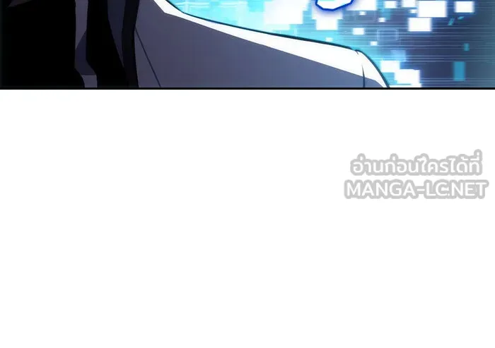 ผู้เล่นหน้าใหม่เลเวลแมกซ์ ตอนที่ 7 พิพิธภัณฑ์กลางแห่งชาติ (3) รูปที่ 108