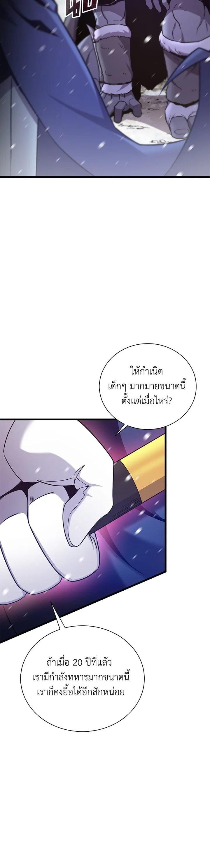 Manga-lc-com อ่านมังงะ อ่านการ์ตูน ออนไลน์ ฟรี Arcane Sniper ตอนที่ 1 2 3 4 5 6 7 8 9 10 11 12 13 14 ฟรี ไม่มีโฆษณา Manga-lc - อ่าน มังงะ อ่าน การ์ตูน ออนไลน์ อ่านมังงะ ฟรี
