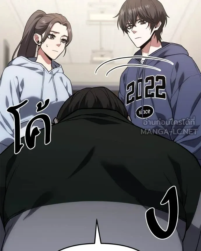 โทษที พื้นที่นี้ ตอนที่ 41 รูปที่ 32