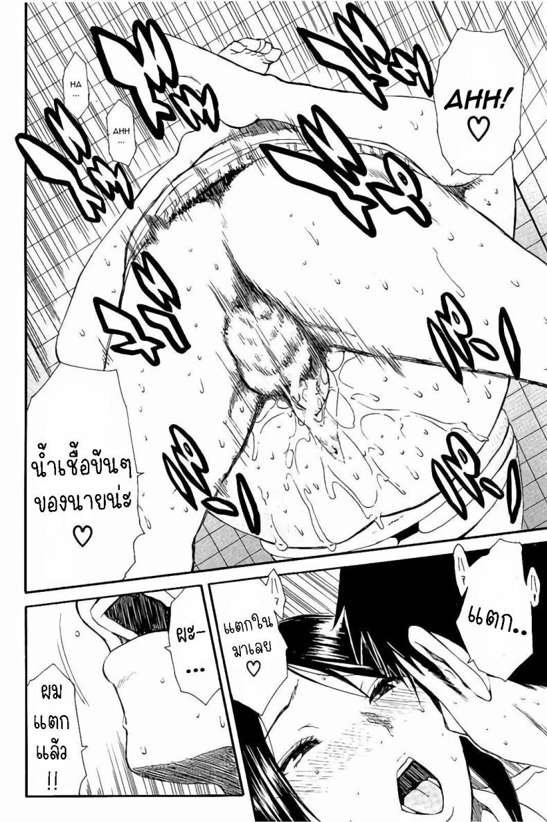 Doujin-Lc- อ่าน โดจิน มังฮวา เกาหลี ญี่ปุ่น จีน แปลไทย ปกติ [Chiyou Yoyuchi] Atama no Naka wa Itsumo Hiwai Mousouchuu Bangaihen ตอนที่ 1 2 3 4 5 6 7 8 9 10 11 12 13 14 ฟรี ไม่มีโฆษณา อ่าน โดจิน Manhwa เกาหลี ญี่ปุ่น จีน เรามีครบ คัดมาให้เน้นๆ โดจิน 18+ รับประกันความฟินโดย  Doujin Lc
