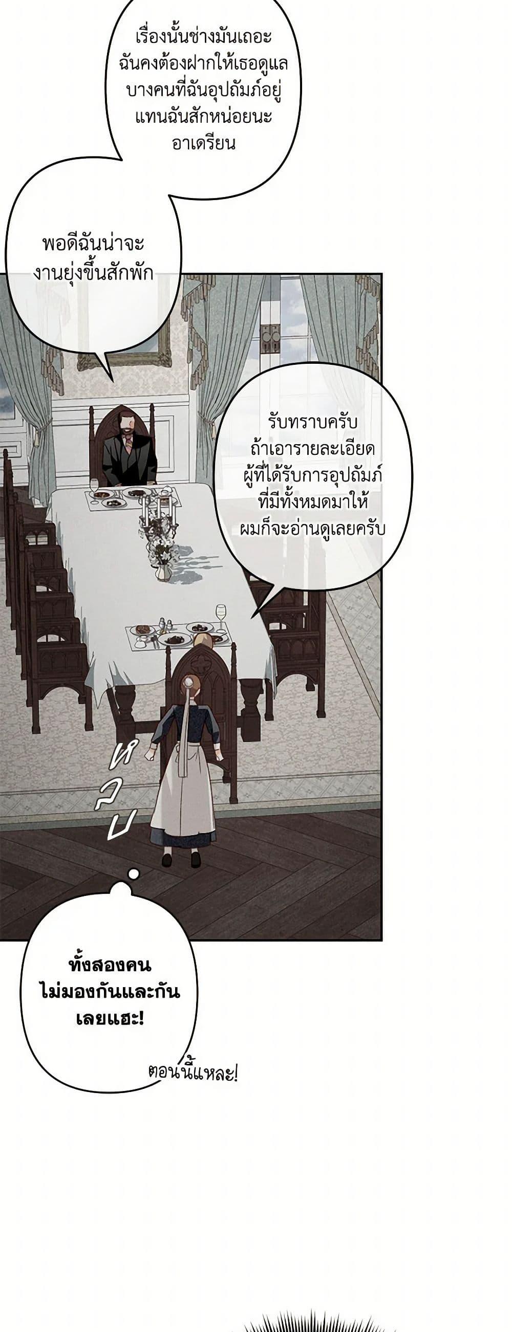 Manga-lc-com อ่านมังงะ อ่านการ์ตูน ออนไลน์ ฟรี How to Survive as a Maid in a Horror Game ตอนที่ 1 2 3 4 5 6 7 8 9 10 11 12 13 14 ฟรี ไม่มีโฆษณา Manga-lc - อ่าน มังงะ อ่าน การ์ตูน ออนไลน์ อ่านมังงะ ฟรี