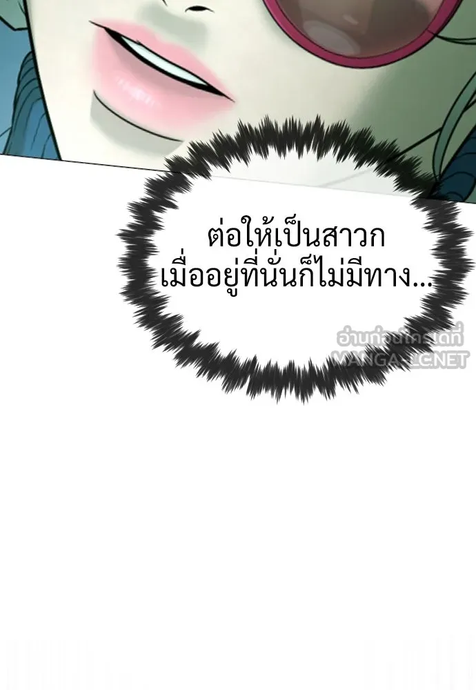 นักฆ่าย้อนวัย ตอนที่ 127 รูปที่ 141