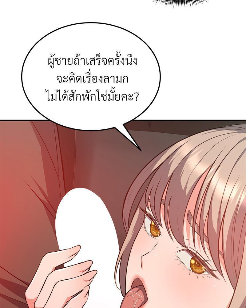 Doujin-Lc- อ่าน โดจิน มังฮวา เกาหลี ญี่ปุ่น จีน แปลไทย My Pillow Business Begins ตอนที่ 1 2 3 4 5 6 7 8 9 10 11 12 13 14 ฟรี ไม่มีโฆษณา อ่าน โดจิน Manhwa เกาหลี ญี่ปุ่น จีน เรามีครบ คัดมาให้เน้นๆ โดจิน 18+ รับประกันความฟินโดย  Doujin Lc