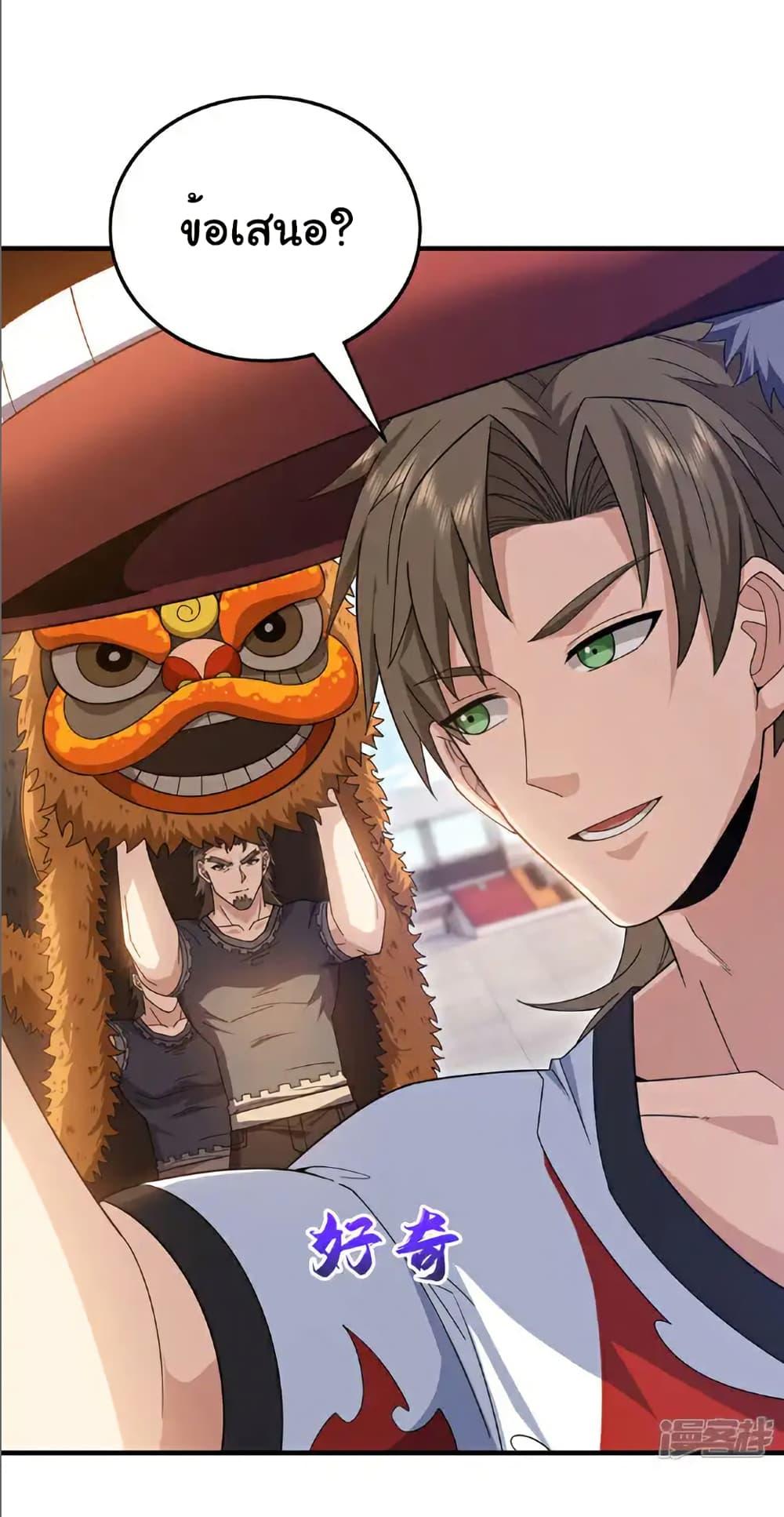 Manga-lc-com อ่านมังงะ อ่านการ์ตูน ออนไลน์ ฟรี Chu Chen, The Trash Son-in-Law ตอนที่ 1 2 3 4 5 6 7 8 9 10 11 12 13 14 ฟรี ไม่มีโฆษณา Manga-lc - อ่าน มังงะ อ่าน การ์ตูน ออนไลน์ อ่านมังงะ ฟรี