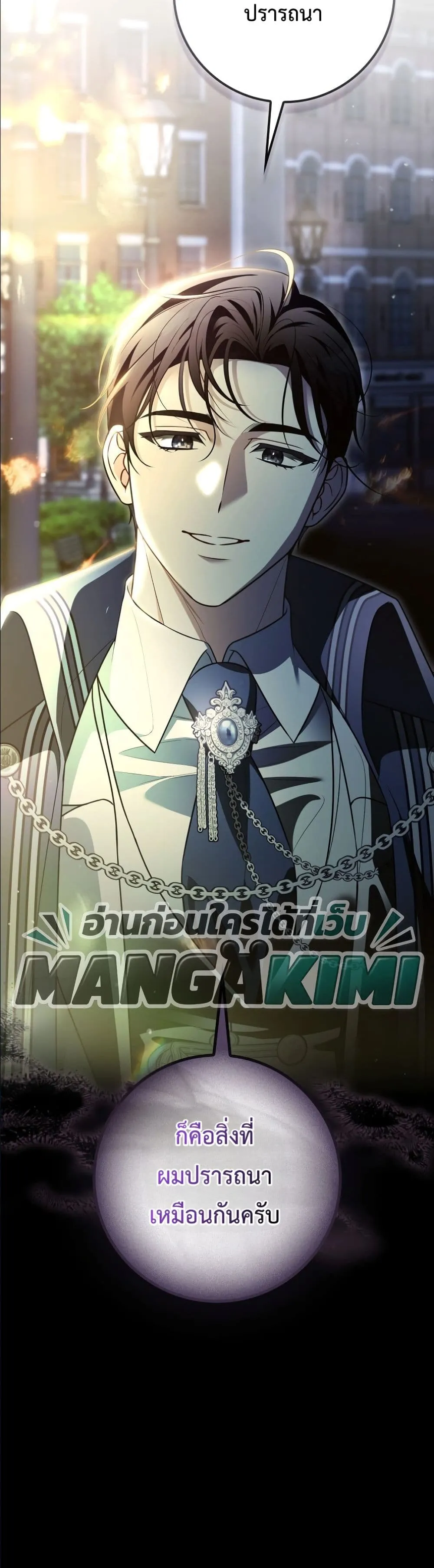 Manga-lc-com อ่านมังงะ อ่านการ์ตูน ออนไลน์ ฟรี Wasn’t I the Female Lead of a Regret Novel ตอนที่ 1 2 3 4 5 6 7 8 9 10 11 12 13 14 ฟรี ไม่มีโฆษณา Manga-lc - อ่าน มังงะ อ่าน การ์ตูน ออนไลน์ อ่านมังงะ ฟรี