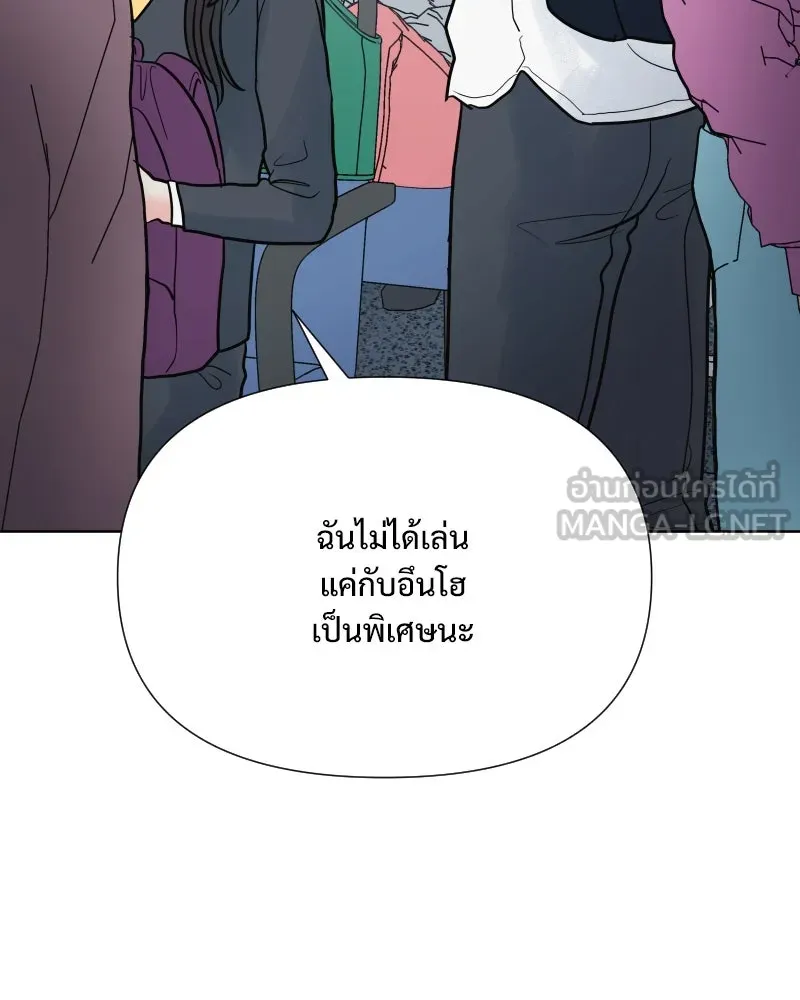 รักนี้ไม่ต้องมีเซนส์ ตอนที่ 60 รูปที่ 105