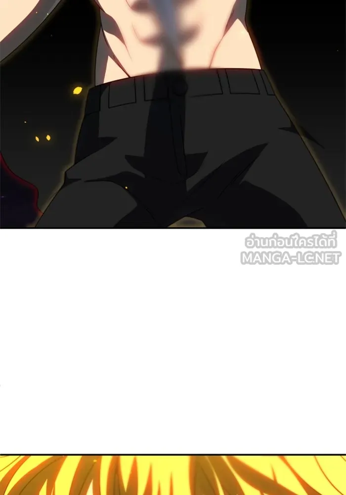 อดีตบอสหอคอย ตอนที่ 80 รูปที่ 3