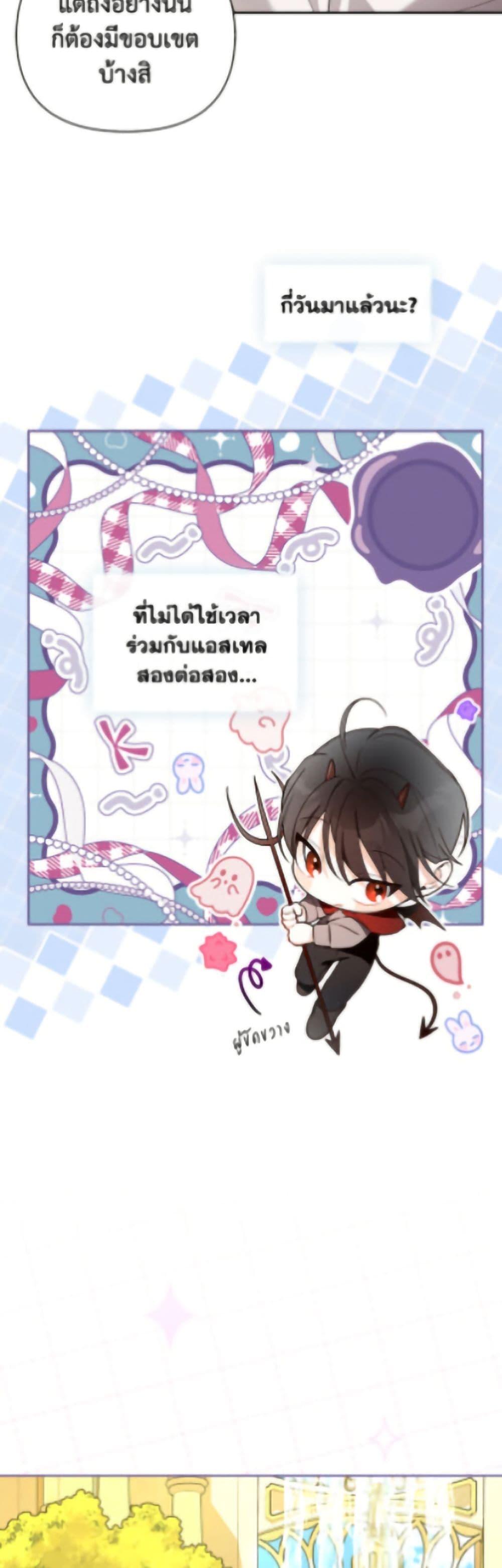 Manga-lc-com อ่านมังงะ อ่านการ์ตูน ออนไลน์ ฟรี How to Hide the Emperor’s Child ตอนที่ 1 2 3 4 5 6 7 8 9 10 11 12 13 14 ฟรี ไม่มีโฆษณา Manga-lc - อ่าน มังงะ อ่าน การ์ตูน ออนไลน์ อ่านมังงะ ฟรี