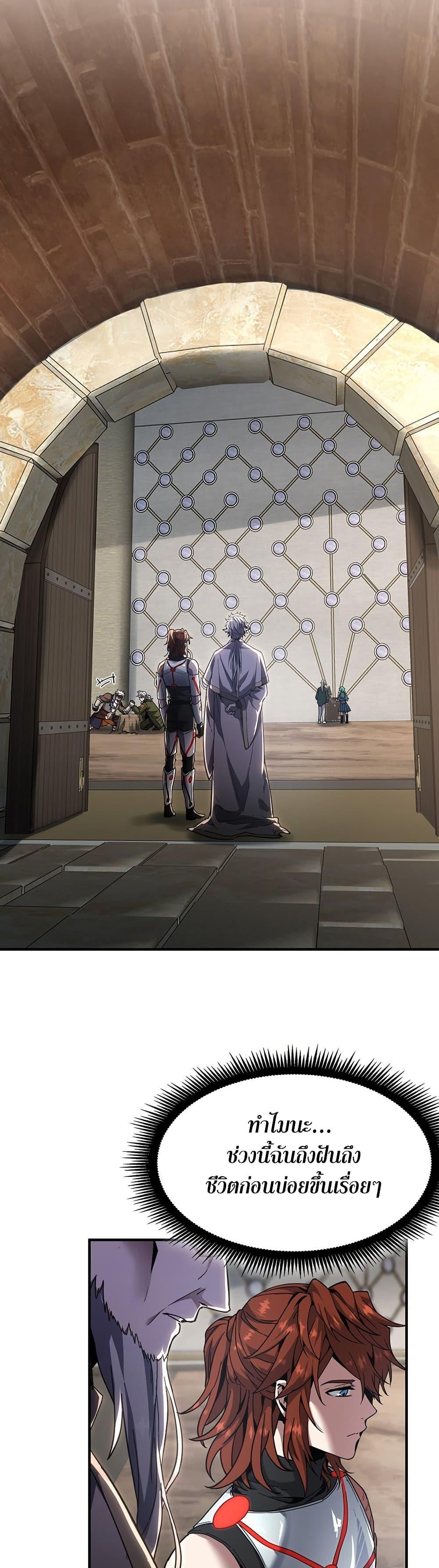 Manga-lc-com อ่านมังงะ อ่านการ์ตูน ออนไลน์ ฟรี The Beginning After the End ตอนที่ 1 2 3 4 5 6 7 8 9 10 11 12 13 14 ฟรี ไม่มีโฆษณา Manga-lc - อ่าน มังงะ อ่าน การ์ตูน ออนไลน์ อ่านมังงะ ฟรี