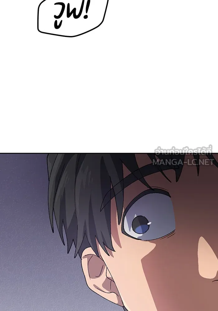 ตั้งแคมป์ฮีลใจในต่างโลก ตอนที่ 50 รูปที่ 105