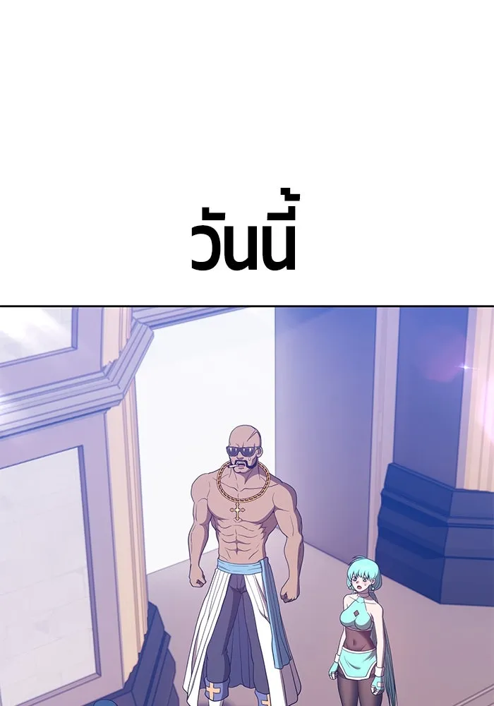 +99 ท่อนไม้พร้อมบวก ตอนที่ 61 รูปที่ 77