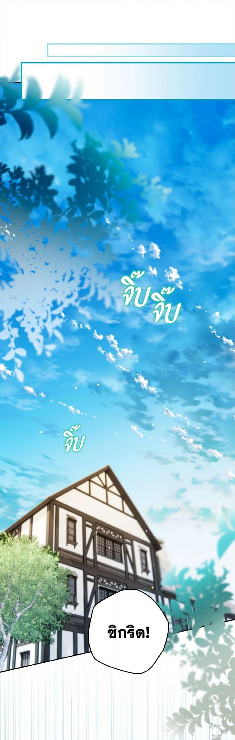 Manga-lc-com อ่านมังงะ อ่านการ์ตูน ออนไลน์ ฟรี Sigrid ตอนที่ 1 2 3 4 5 6 7 8 9 10 11 12 13 14 ฟรี ไม่มีโฆษณา Manga-lc - อ่าน มังงะ อ่าน การ์ตูน ออนไลน์ อ่านมังงะ ฟรี