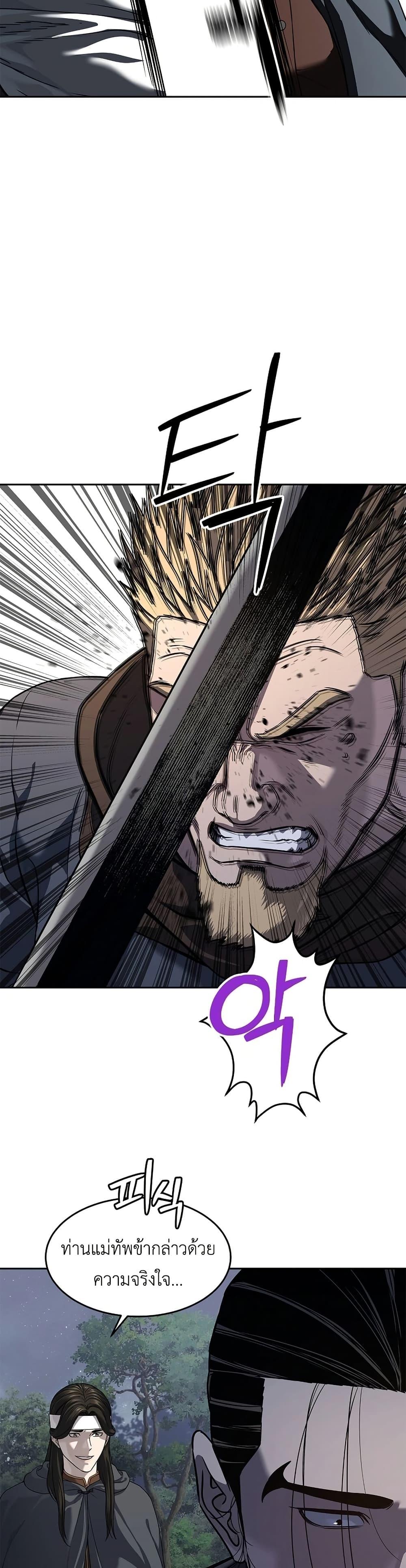 Manga-lc-com อ่านมังงะ อ่านการ์ตูน ออนไลน์ ฟรี The Iron Emperor ตอนที่ 1 2 3 4 5 6 7 8 9 10 11 12 13 14 ฟรี ไม่มีโฆษณา Manga-lc - อ่าน มังงะ อ่าน การ์ตูน ออนไลน์ อ่านมังงะ ฟรี