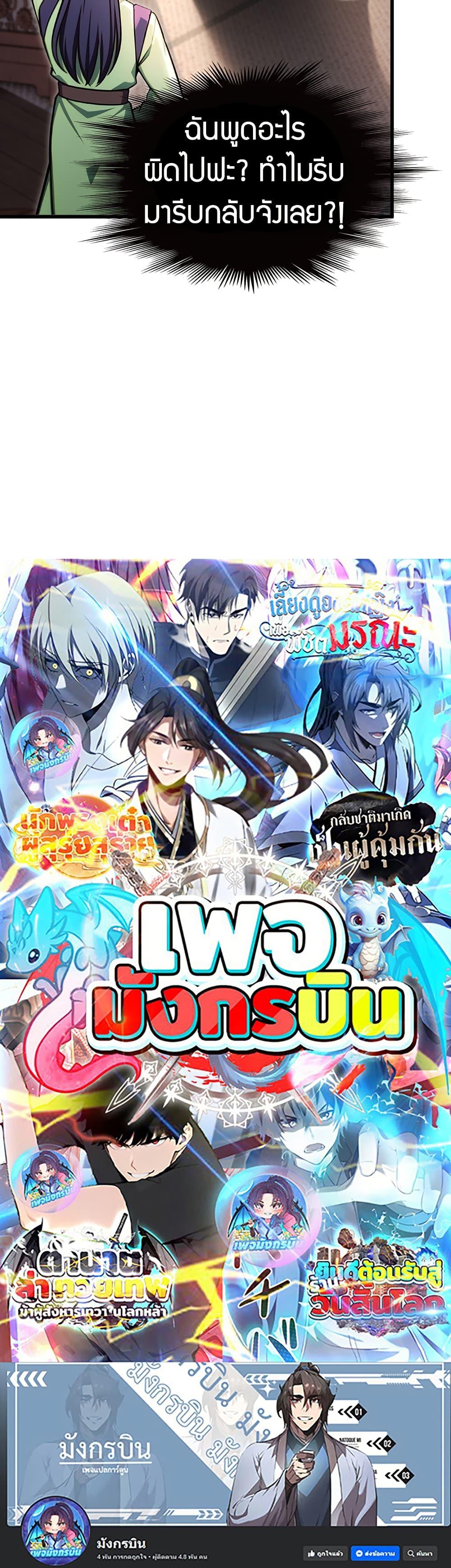 Manga-lc-com อ่านมังงะ อ่านการ์ตูน ออนไลน์ ฟรี The Villain Wants to Live One More Day ตอนที่ 1 2 3 4 5 6 7 8 9 10 11 12 13 14 ฟรี ไม่มีโฆษณา Manga-lc - อ่าน มังงะ อ่าน การ์ตูน ออนไลน์ อ่านมังงะ ฟรี