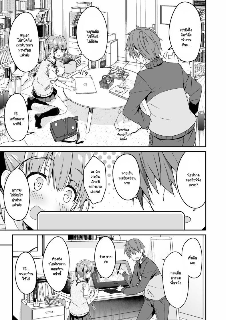 Doujin-Lc- อ่าน โดจิน มังฮวา เกาหลี ญี่ปุ่น จีน แปลไทย ผู้ช่วย JK Delivery [Otukimi Koubo (Akizora Momidi)] Kaji Daikou o Tanondara JK ga Kita node Tsuika de Iroiro Onegai shite mita ตอนที่ 1 2 3 4 5 6 7 8 9 10 11 12 13 14 ฟรี ไม่มีโฆษณา อ่าน โดจิน Manhwa เกาหลี ญี่ปุ่น จีน เรามีครบ คัดมาให้เน้นๆ โดจิน 18+ รับประกันความฟินโดย  Doujin Lc