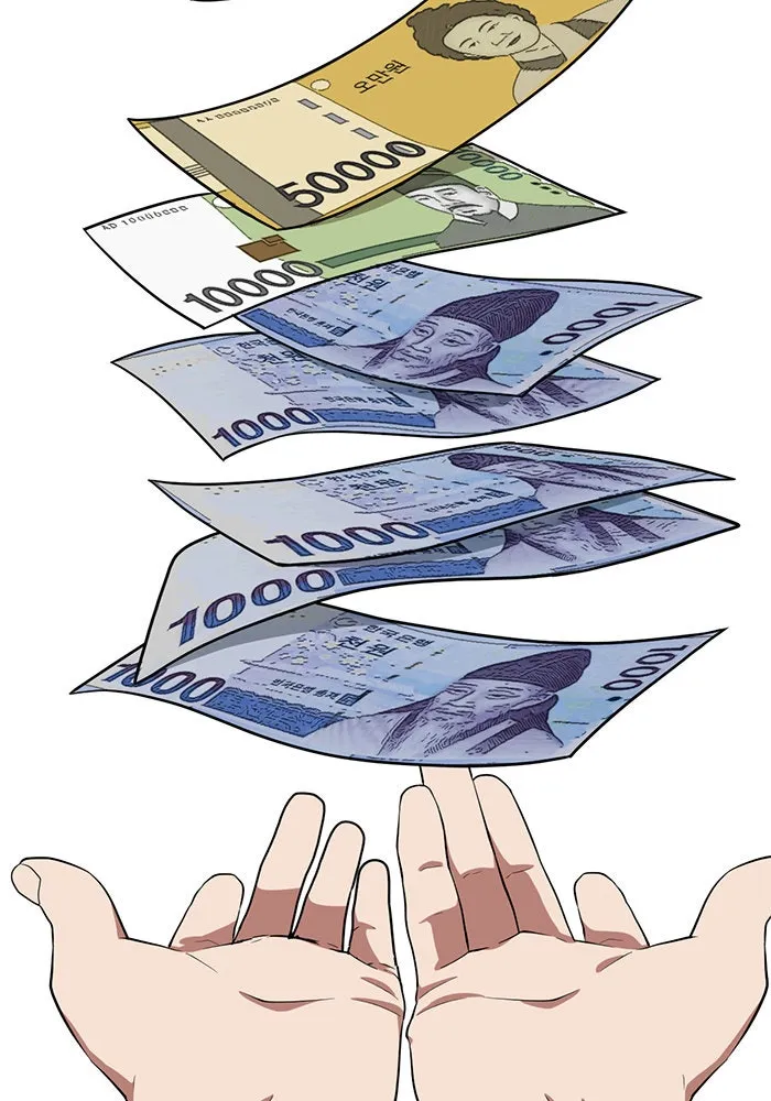 ช่วยเปลี่ยนฉันที ตอนที่ 112. ชูดูนา 11 รูปที่ 20