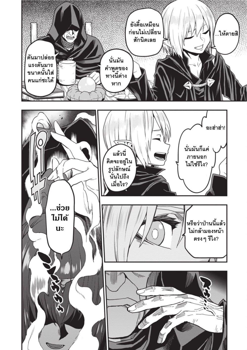 Manga-lc-com อ่านมังงะ อ่านการ์ตูน ออนไลน์ ฟรี Konjiki no Moji Tsukai – Yuusha Yonin ni Makikomareta Unique Cheat ตอนที่ 1 2 3 4 5 6 7 8 9 10 11 12 13 14 ฟรี ไม่มีโฆษณา Manga-lc - อ่าน มังงะ อ่าน การ์ตูน ออนไลน์ อ่านมังงะ ฟรี