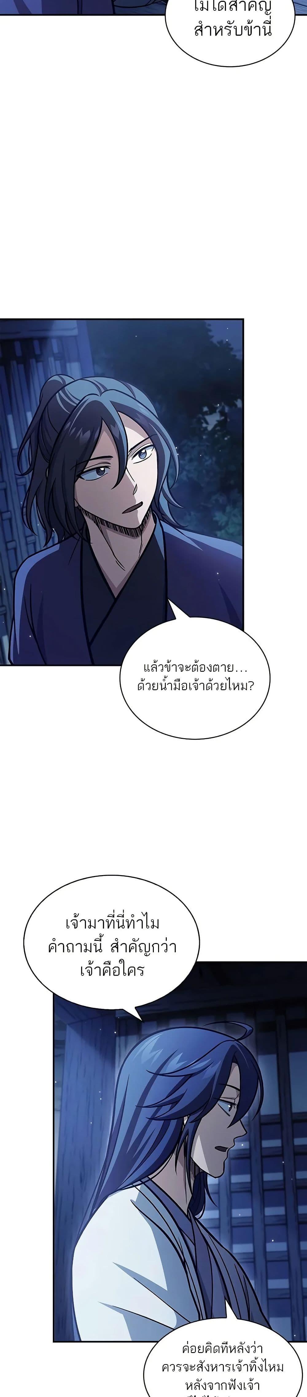 Manga-lc-com อ่านมังงะ อ่านการ์ตูน ออนไลน์ ฟรี Heavenly Grand Archive’s Young Master ตอนที่ 1 2 3 4 5 6 7 8 9 10 11 12 13 14 ฟรี ไม่มีโฆษณา Manga-lc - อ่าน มังงะ อ่าน การ์ตูน ออนไลน์ อ่านมังงะ ฟรี