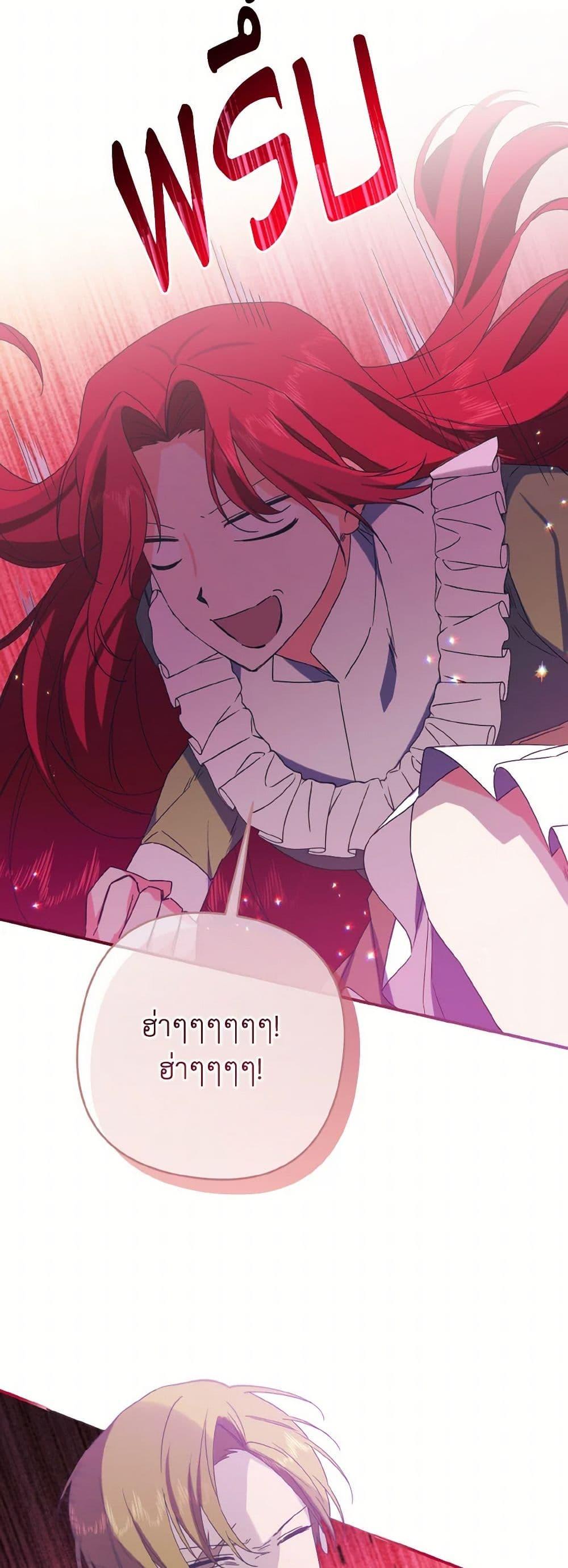 Manga-lc-com อ่านมังงะ อ่านการ์ตูน ออนไลน์ ฟรี I Tamed the Duke ตอนที่ 1 2 3 4 5 6 7 8 9 10 11 12 13 14 ฟรี ไม่มีโฆษณา Manga-lc - อ่าน มังงะ อ่าน การ์ตูน ออนไลน์ อ่านมังงะ ฟรี