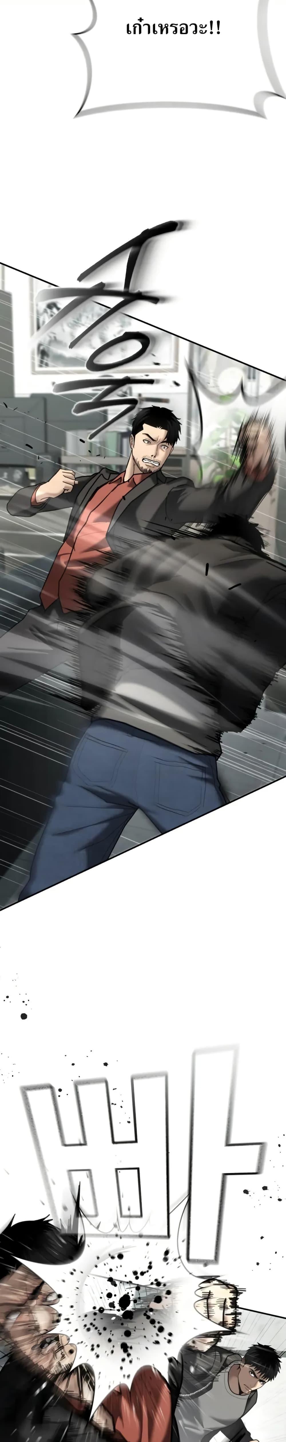 Manga-lc-com อ่านมังงะ อ่านการ์ตูน ออนไลน์ ฟรี The Cop Is Too Strong ตอนที่ 1 2 3 4 5 6 7 8 9 10 11 12 13 14 ฟรี ไม่มีโฆษณา Manga-lc - อ่าน มังงะ อ่าน การ์ตูน ออนไลน์ อ่านมังงะ ฟรี