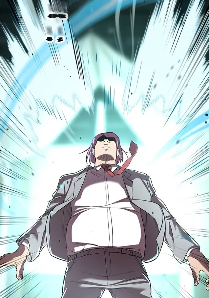 เรียกฉันว่าพระเจ้า ตอนที่ 22 รูปที่ 2