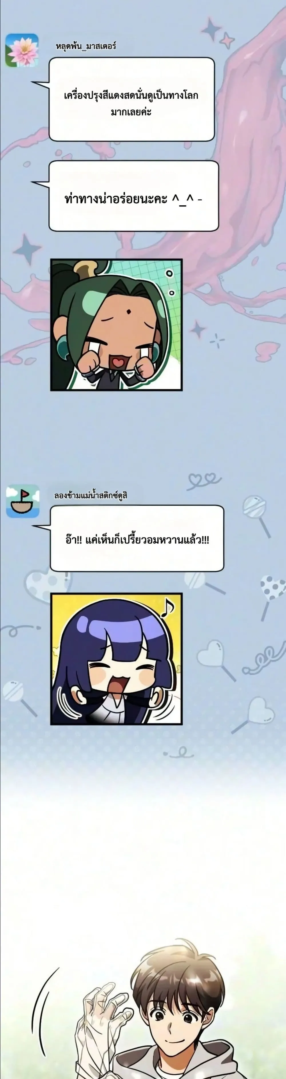 Manga-lc-com อ่านมังงะ อ่านการ์ตูน ออนไลน์ ฟรี I Offered Kimchi Ramen to the Gods ตอนที่ 1 2 3 4 5 6 7 8 9 10 11 12 13 14 ฟรี ไม่มีโฆษณา Manga-lc - อ่าน มังงะ อ่าน การ์ตูน ออนไลน์ อ่านมังงะ ฟรี