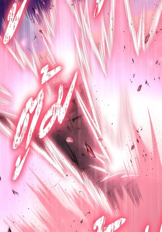 เกมของยอดมนุษย์ ตอนที่ 126 รูปที่ 151