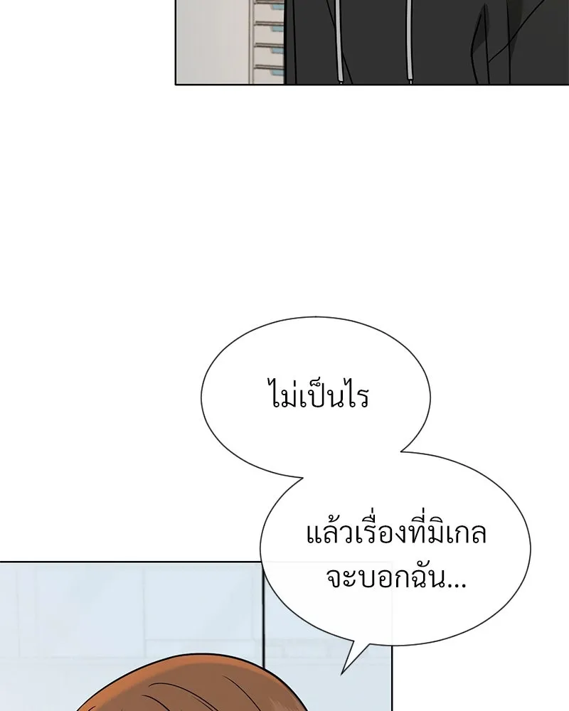 Level One Dreamersbrผู้ชนะรักนี้ต้องเป็น ตอนที่ 59 รูปที่ 23