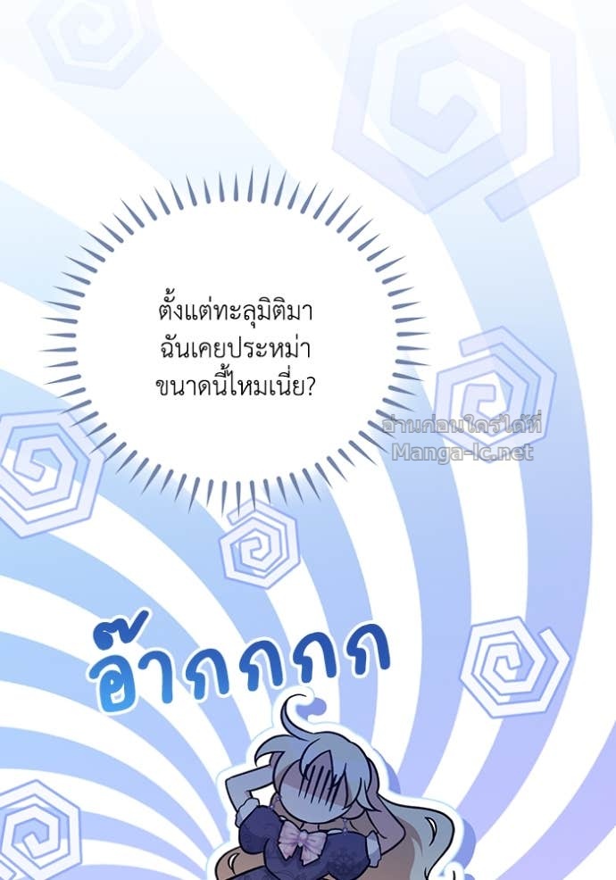 Doujin-Lc- อ่าน โดจิน มังฮวา เกาหลี ญี่ปุ่น จีน แปลไทย คิดว่าการบิดเบือนต้นฉบับ มันทำได้ง่าย ๆ หรือไง ตอนที่ 1 2 3 4 5 6 7 8 9 10 11 12 13 14 ฟรี ไม่มีโฆษณา อ่าน โดจิน Manhwa เกาหลี ญี่ปุ่น จีน เรามีครบ คัดมาให้เน้นๆ โดจิน 18+ รับประกันความฟินโดย Doujin Lc