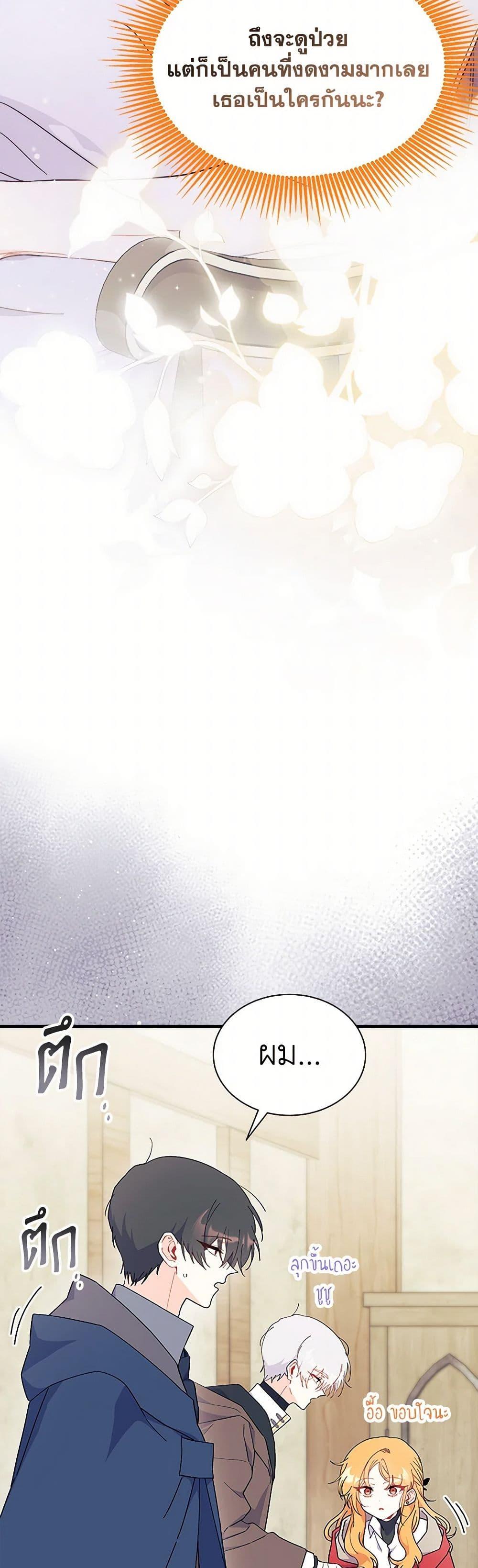 Manga-lc-com อ่านมังงะ อ่านการ์ตูน ออนไลน์ ฟรี I Don’t Want To Be a Magpie Bridge ตอนที่ 1 2 3 4 5 6 7 8 9 10 11 12 13 14 ฟรี ไม่มีโฆษณา Manga-lc - อ่าน มังงะ อ่าน การ์ตูน ออนไลน์ อ่านมังงะ ฟรี