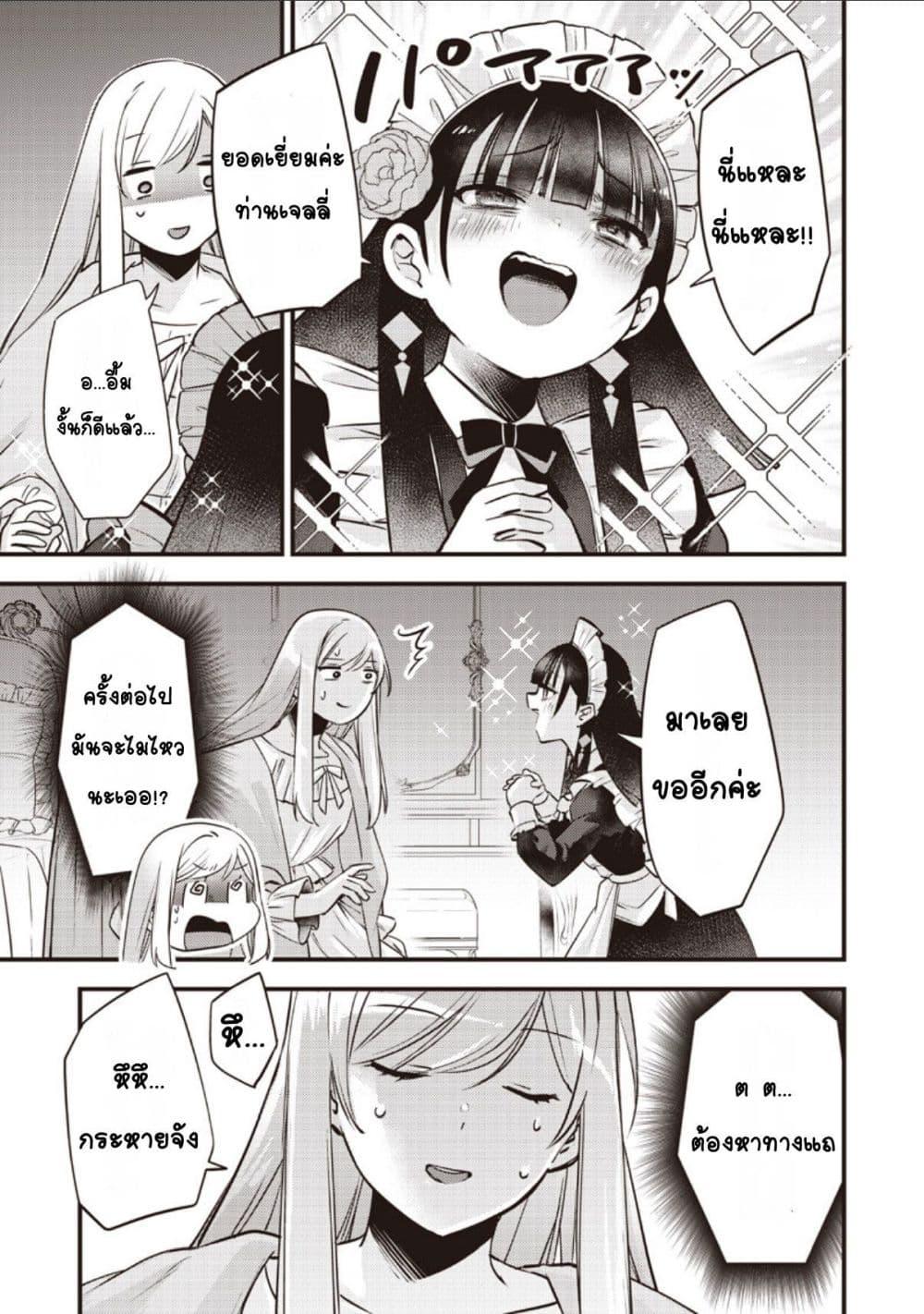 Manga-lc-com อ่านมังงะ อ่านการ์ตูน ออนไลน์ ฟรี Slime Saint ตอนที่ 1 2 3 4 5 6 7 8 9 10 11 12 13 14 ฟรี ไม่มีโฆษณา Manga-lc - อ่าน มังงะ อ่าน การ์ตูน ออนไลน์ อ่านมังงะ ฟรี